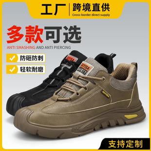 劳保鞋 子防砸防刺穿四季 款 橡胶底防滑耐磨舒适超软安全防护鞋
