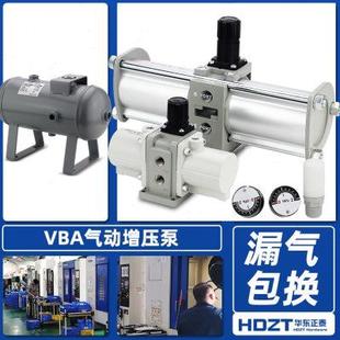 VBA空气压气体增压阀加压泵增压缸气动缸VBA10A 04GN 20A