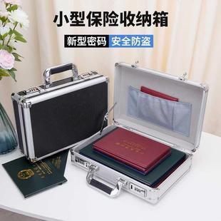 带锁办公文件商用保险柜家庭保险箱入衣柜家用防盗小型迷你存 密码