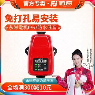 防水管道增压泵家用小型热水器加压泵自来水增压 藤原全自动静音款