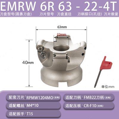 数控铣床平面50r5圆鼻飞铣刀盘倒角CNC加工中心端面刀盘63r6刀片