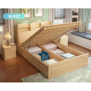 实木收纳带书架 新西兰松木双人床气压高箱储物床环保新款 现代中式