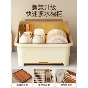 碗碟置物架子放盘子箱带盖碗筷收纳盒 厨房碗柜家用餐具奶瓶沥水装