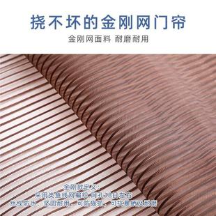 金门WYC刚纱防蚊帘吸纱窗纱门魔术贴免家用打孔成品自粘磁防尘防
