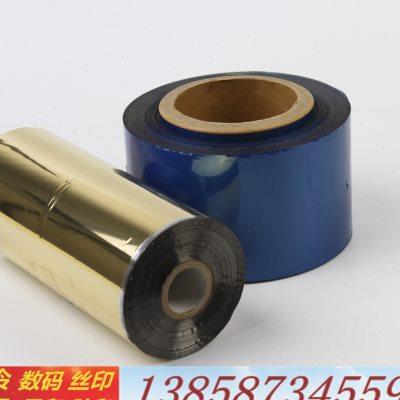 镭射膜烫金纸 冷烫电化铝 碳粉机打印 打印UV冷烫烫金纸 数码烫金