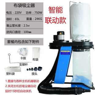 吸尘器HGK0洗车过式 布袋集功尘器出口RDC10E工业木工除尘器 滤器