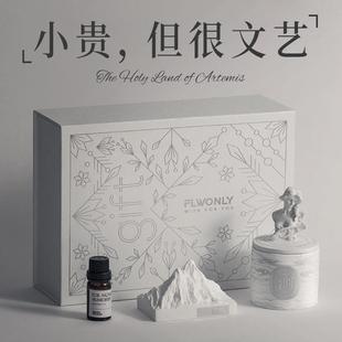 教师节礼物送老师女生生日闺蜜实用高级高档小众香薰礼盒2024新款