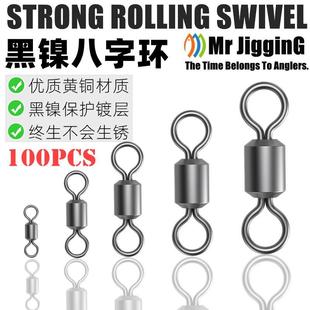 8字環八字轉環強拉力別針連接器釣魚小配件路亞垂釣漁具用品大全