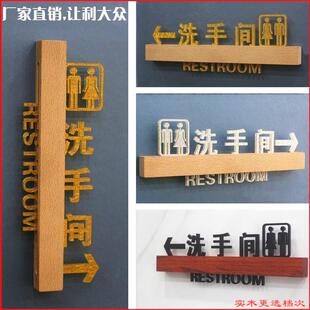 男标志 精典亚克力女洗手间标牌指示牌门牌厕所标识卫生间高档正品