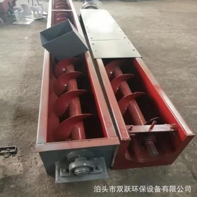 定制管式螺旋输送机煤灰粮食自动密封送料输送机双螺旋绞龙上料机