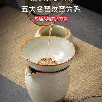 伊文陶瓷 公道杯茶漏一体 家用汝窑分茶器单个公杯可养茶道泡茶器