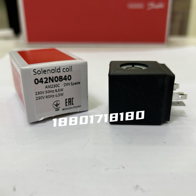 电磁阀线圈042N0823/0840/0843/7501/7508/7551丹佛斯Danfoss正品