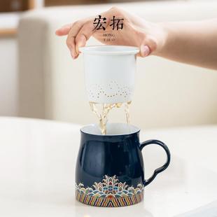 宫廷猫杯陶瓷办公室泡花茶杯带盖过滤茶杯茶水分离家用男女士杯子