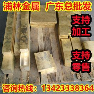 C6783BFD铝青铜棒C6783E铆钉铜冷镦线C6783W圆棒C6783F锻造铜材