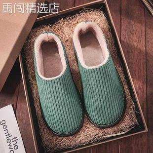 男 日式 布艺棉拖鞋 女秋冬季 居家用包跟室内厚底家居保暖带后跟棉鞋