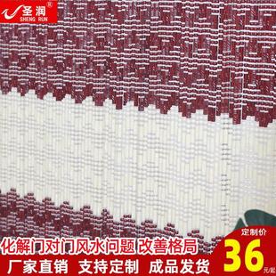 饰仿水晶帘 珠帘门帘防蚊蝇成品塑料家用玄关卧室隔断厨房卫生间装
