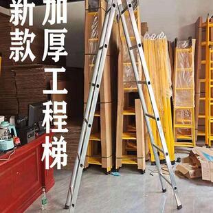 加厚钢管人字梯工程梯多功能两用梯子家用折叠铁管梯移动楼梯架梯