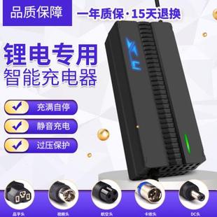 72V鋰電池電瓶充電器三元 20串84V5A3A10A快充鋰電池充電器大功率