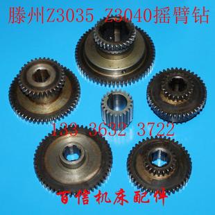 Z3040x13摇臂钻床三联齿轮配件 滕州Z3035x10摇臂钻双联齿轮配件