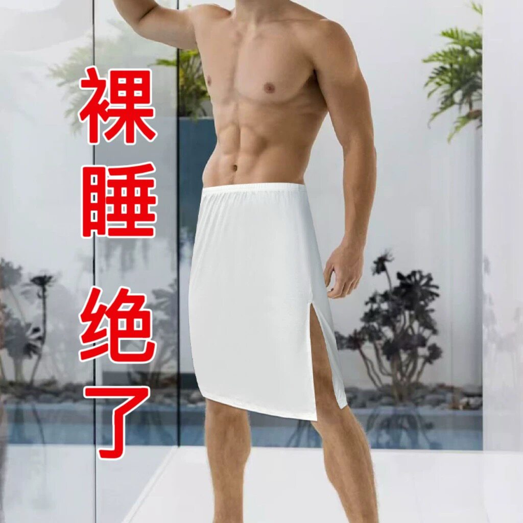 男士居家无裆裸睡裙裤莫代尔亲肤舒适宽松大码开叉浴裤夏季睡裤男