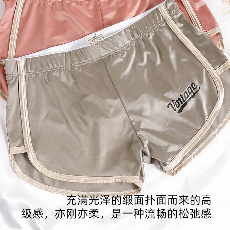 丝绸油光面料夏季男士内裤冰丝运动健身内裤男亲肤性感男士四角裤