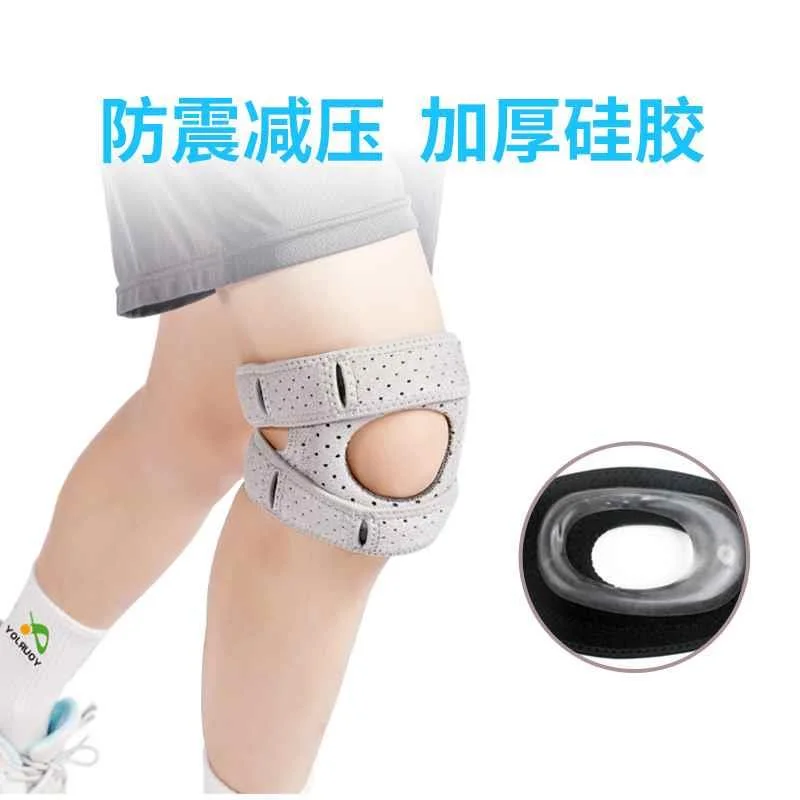 悠景儿童登山专护膝业女儿童防摔跤运动男加厚跪地保护膝盖新品