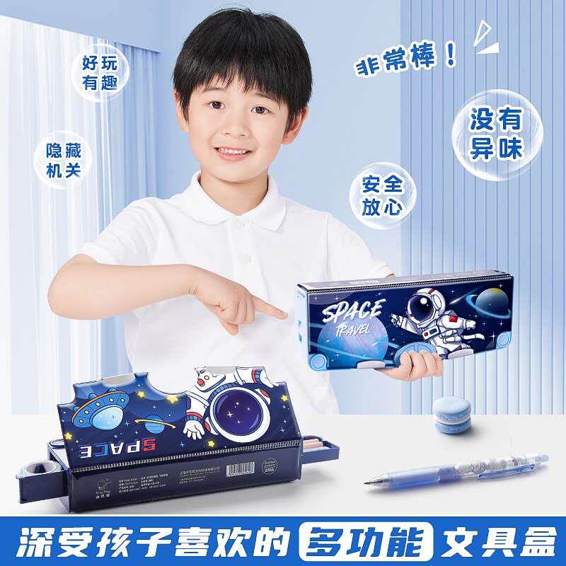 三年二班多功能文具盒男孩铅笔盒高科技大容量新款儿童幼儿园双层