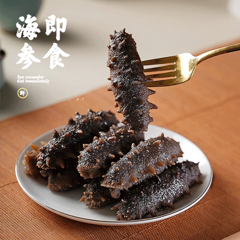 【7A鲜食海参】正宗大连深海辽刺参鲜活8年海参开袋即食12-14头