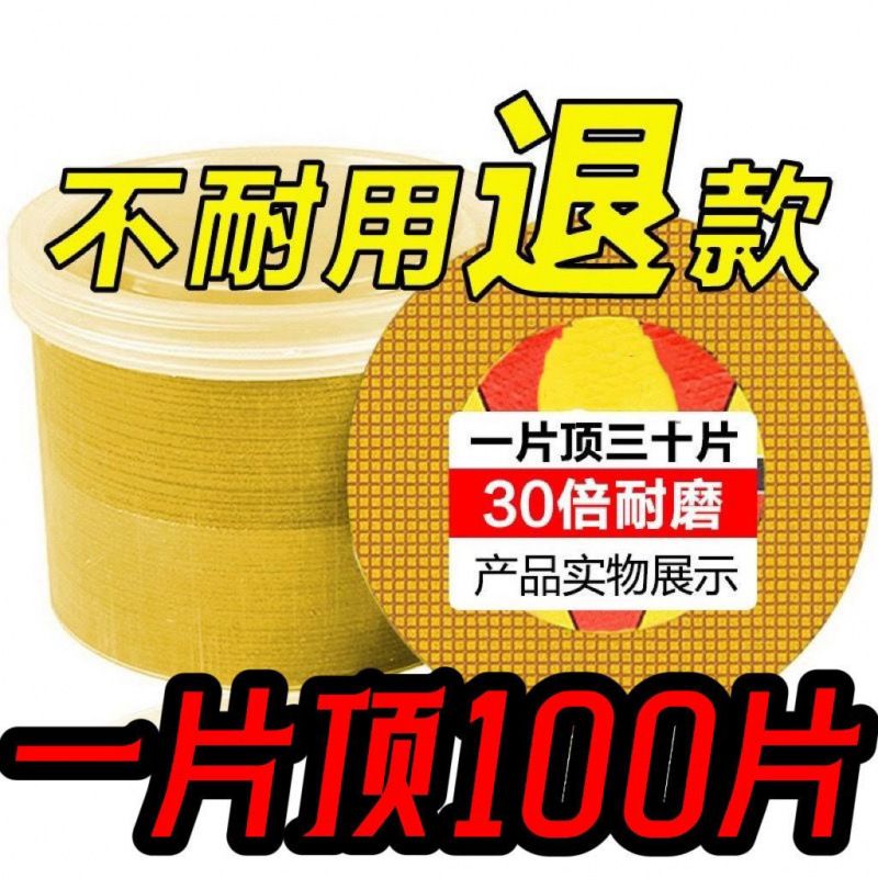 切铁沙轮阳磨光机不锈钢禅手磨机切割片砂轮片角磨机专用金属100