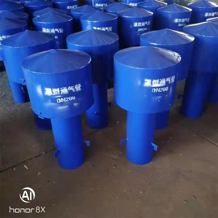 实体厂家供应碳钢z-200罩型通气帽消防蓄水池通风管A型伞形通气帽