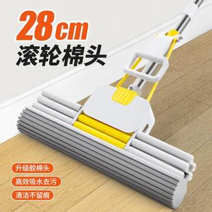 胶棉拖把海绵家用懒人一拖净免手洗干湿两用超强吸水大号滚轮拖把