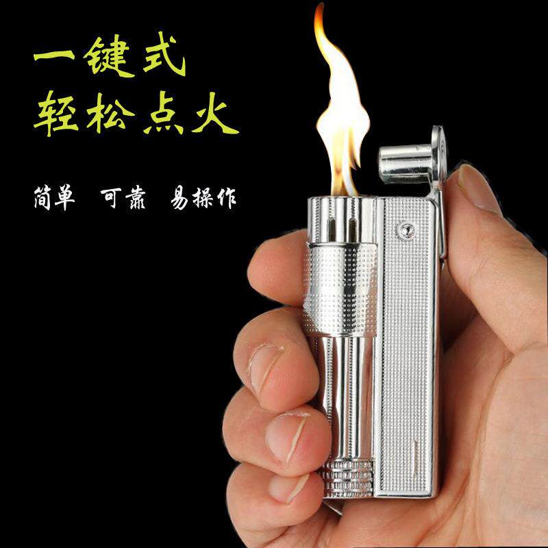 老式煤油打火机砂轮火石一键打火手明火防风金属创意防古