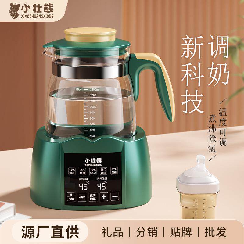 小壮熊恒温水壶热水冲奶机全自动温奶烧水婴儿专用泡奶暖奶调奶器