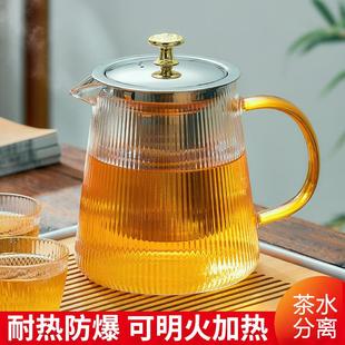 家用电陶炉养生泡花茶茶壶 新款 酒店饭馆带把竖纹耐热玻璃煮茶壶