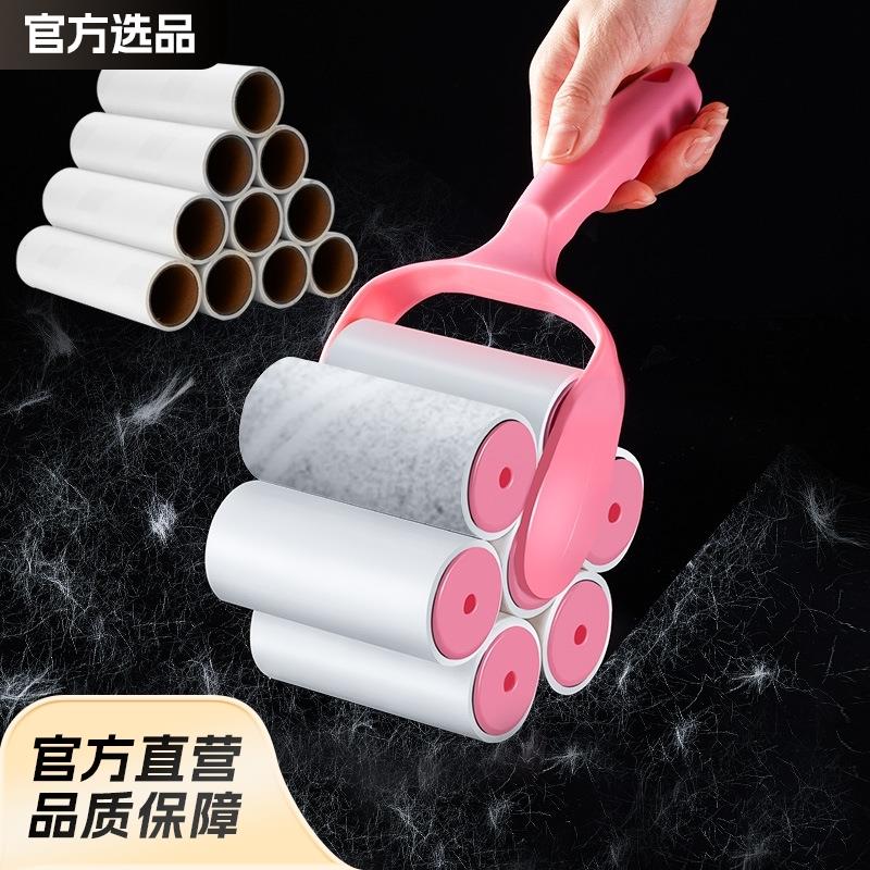 可撕式粘毛器滚筒粘尘器毛刷沾毛替换卷纸粘纸宠物除毛滚刷去毛