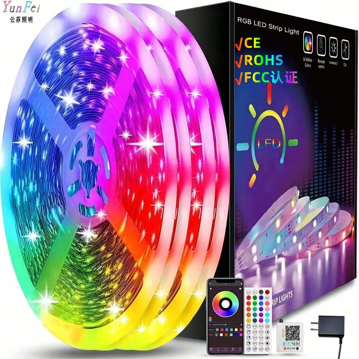 跨境新品24v3535RGB灯带44键蓝牙音乐rgb灯带套装自粘led氛围灯带