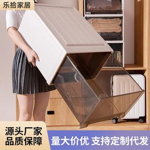 收纳箱加厚透明整理箱衣物储物柜子衣柜塑料内衣收纳盒 家用抽屉式