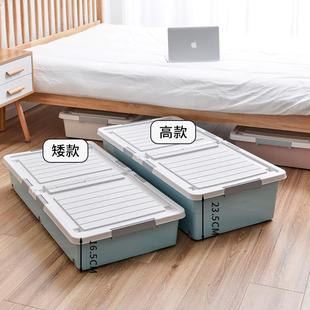 6JN加厚带滑轮床底收纳箱床底柜塑料床下储物箱大号衣服整理箱收