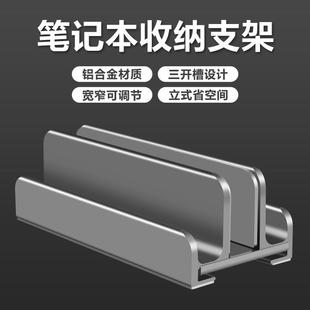 笔记本立式 金属桌面厂家跨境 收纳支架 手机平板电脑收纳支架