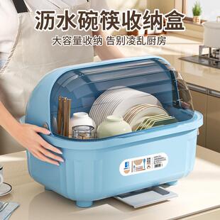 家用厨房大号翻盖沥水架碗筷收纳柜防尘中号放碗盆收纳置物碗碟架