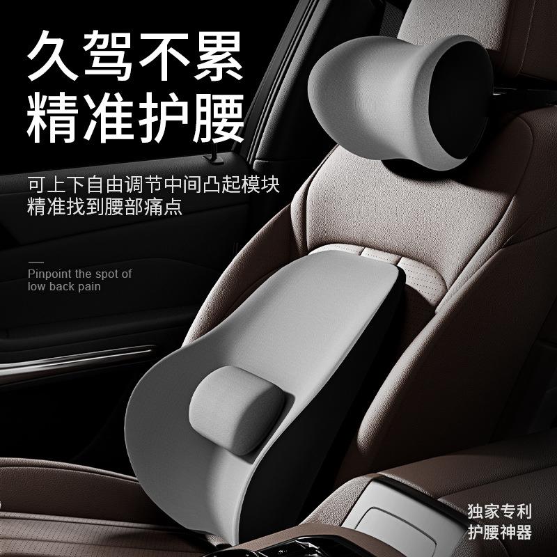 汽车电动按摩腰靠垫久坐护腰垫靠背垫开车用座椅坐垫专用头枕腰托