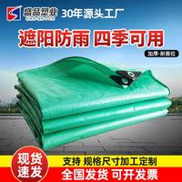 【盛品】塑料防雨防水布加厚耐磨苫布 pe編織布 戶(hù)外防曬篷布