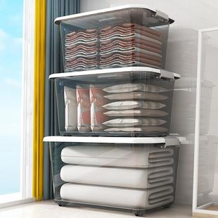 透明收纳箱家用塑料储物箱玩具收纳盒特大衣服整理箱住宿收纳神器