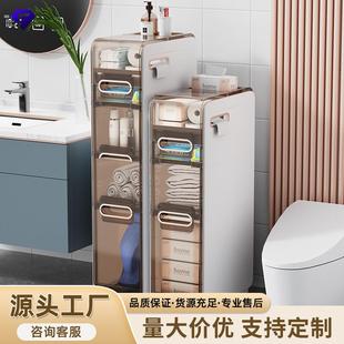 厕所窄缝储物柜家用浴室超窄缝隙柜侧边柜 卫生间夹缝收纳柜抽屉式