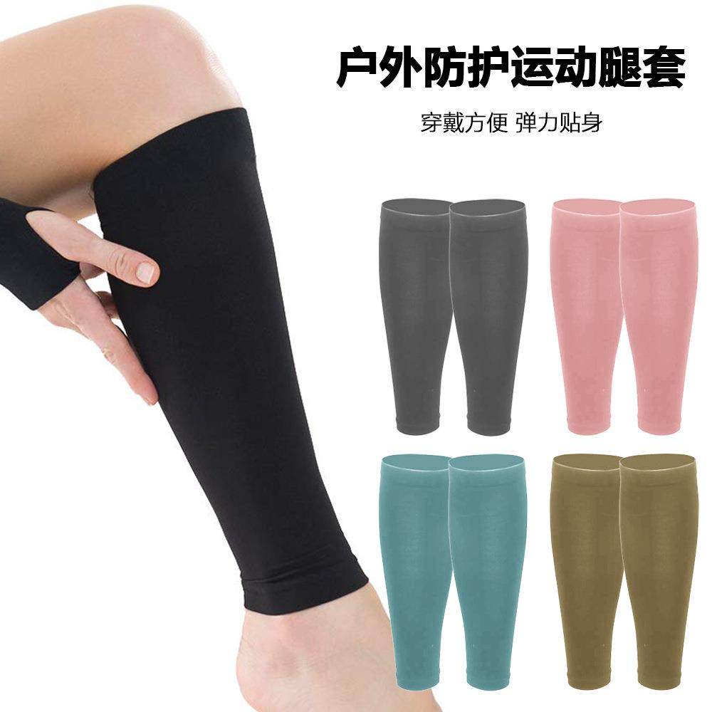 运动跑步小腿压缩套压力套男女款春秋篮球护腿护膝长筒套足球袜套