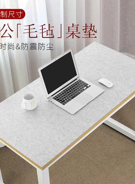 桌垫 毛毡鼠标垫键盘垫写字垫大号加厚家用公书桌垫