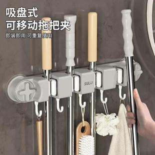 拖把壁挂夹浴室挂钩免打孔吸盘拖把夹多功能拖把架家用强力固定器