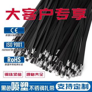 300黑色金属扎带桥架束线带标牌电缆扎丝 304喷塑不锈钢扎带4.6
