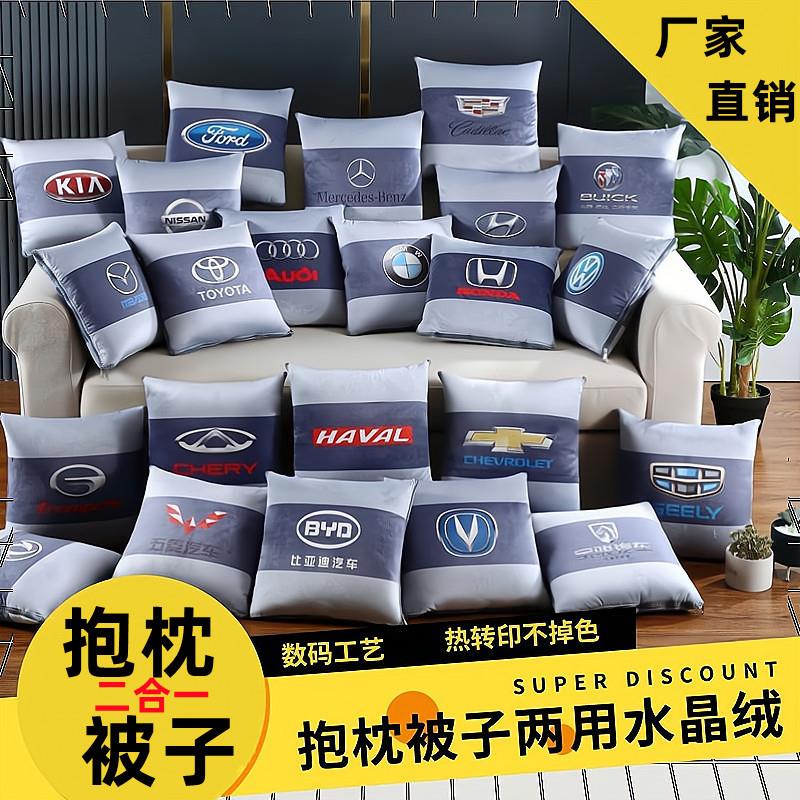 水晶绒带车标高档车载抱枕被子两用车上空调被多功能汽车腰靠枕垫