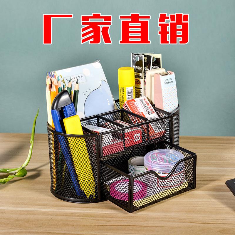 金属网格笔筒 创意桌面九格多功能大容量笔筒学生文具镂空工艺品